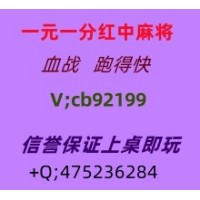 万里长城一元一分广东红中麻将跑得快24小时不熄火