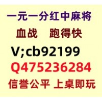 华山论剑两元一分红中麻将跑得快@我一直在