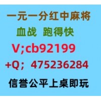 疾风骤雨广东红中麻将张跑得快上桌就开始