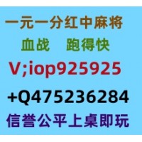 五湖四海广东红中麻将一元一分跑得快一元一分正在进行中